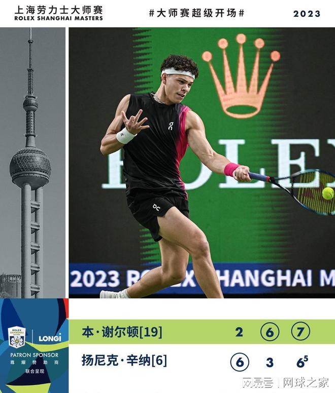 做足了功课 做足了功课