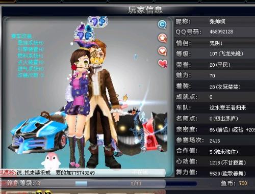 收藏
