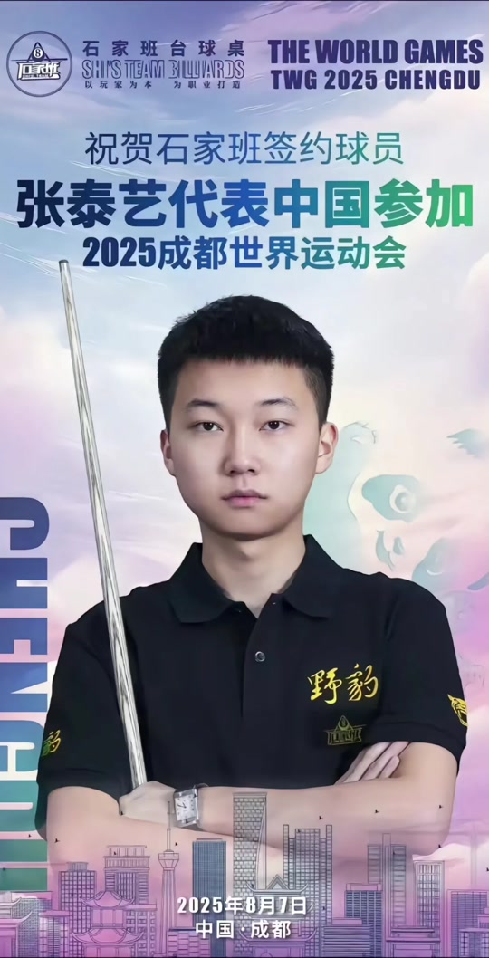 2018年