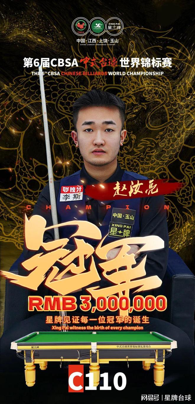 一类以稳健