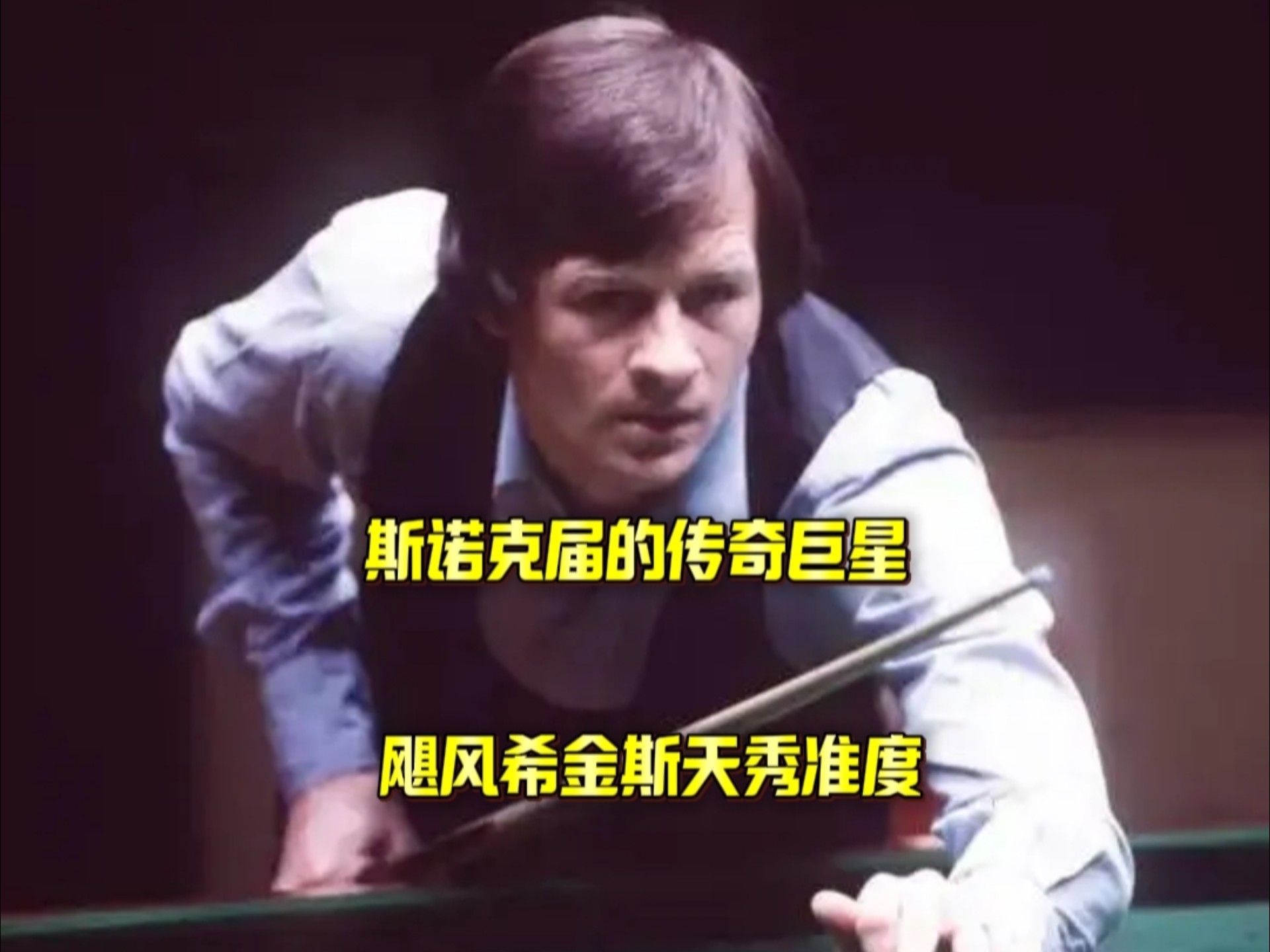 造成轻微折
